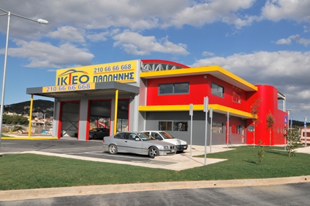 ONBUSINESS ARXIKH FOTO.jpg